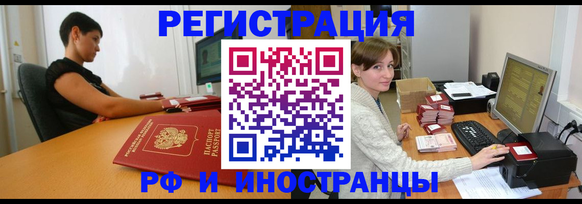 регистрация для дет. сада в Протвино