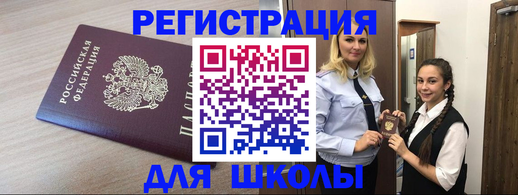 временная регистрация госуслуги в Протвино