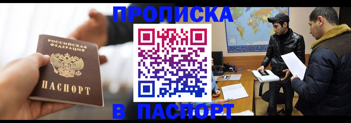 найти адрес прописки в Протвино